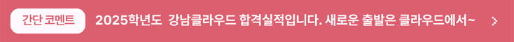 코멘트