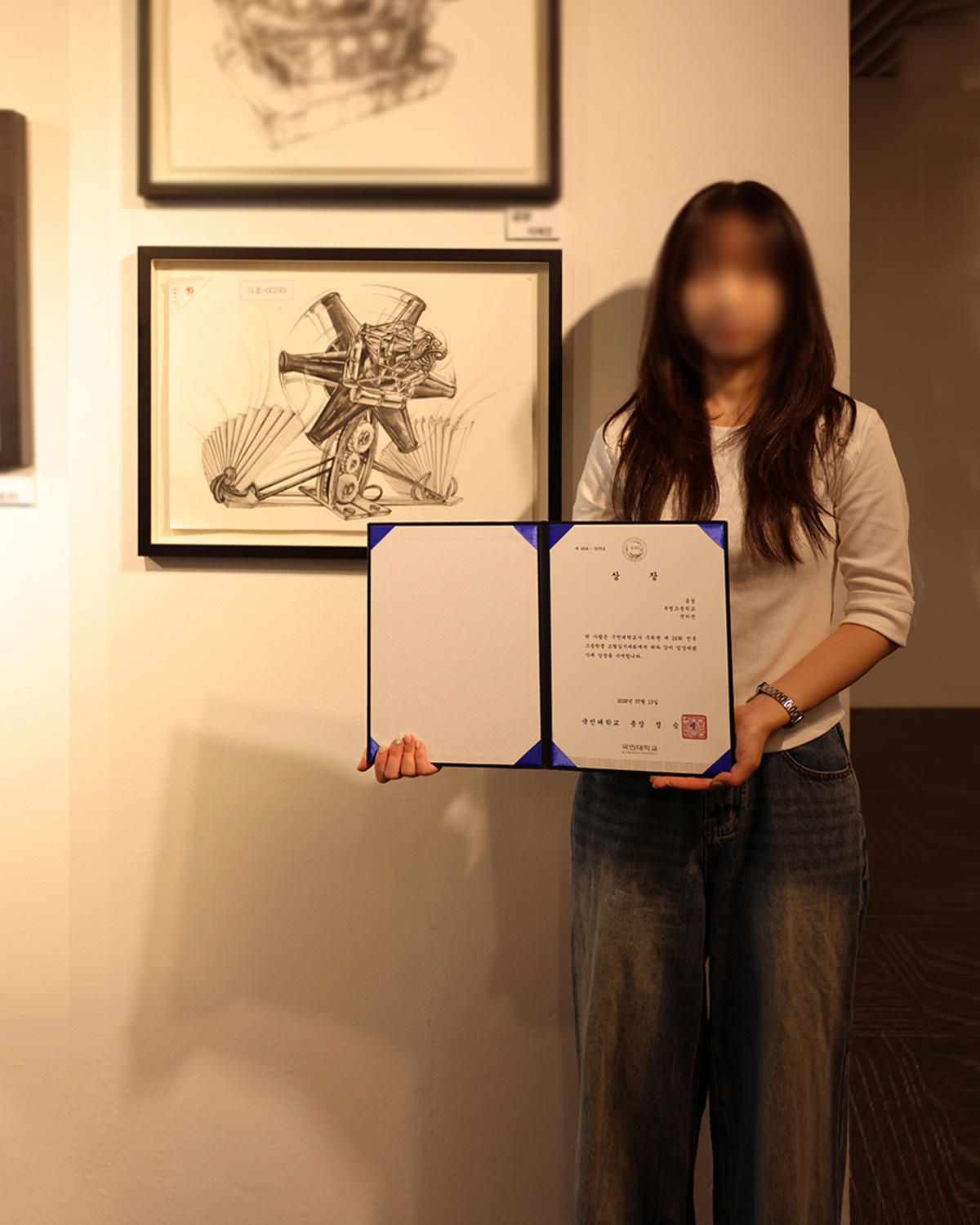 부천 클라우드 금상 학생과 실제 수상작