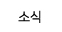 수업